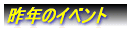 ICxg