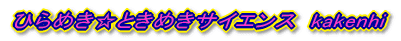 828iyj@Ђ߂Ƃ߂TCGX@kakenhi @@@@@@@@@@