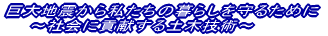 nk玄̕炵邽߂ @@`Љɍvy؋Zp`